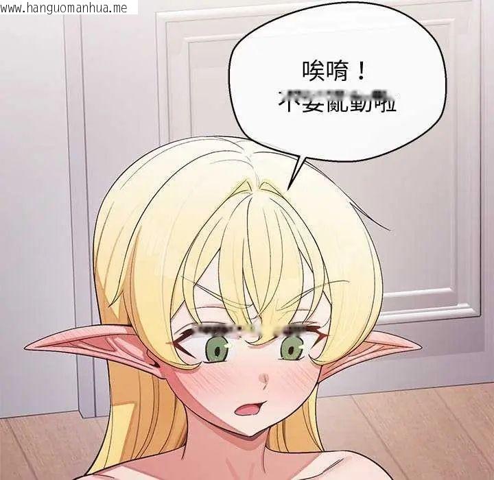 韩国漫画公主殿下要收种子啦！/公主抢孕大作战韩漫_公主殿下要收种子啦！/公主抢孕大作战-第41话在线免费阅读-韩国漫画-第32张图片