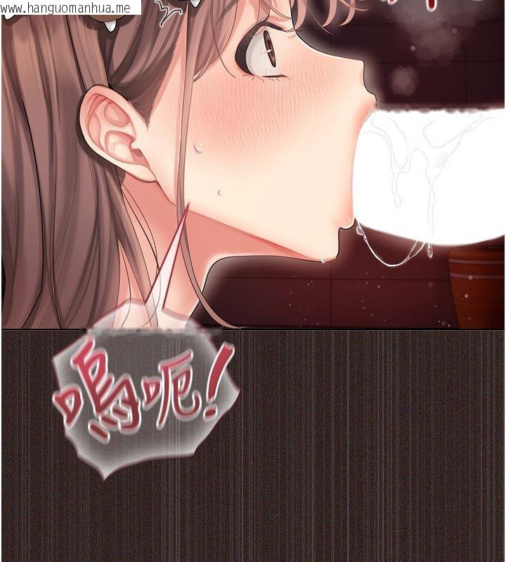 韩国漫画我的in援团韩漫_我的in援团-第1话-我来给你「加油打气」在线免费阅读-韩国漫画-第219张图片