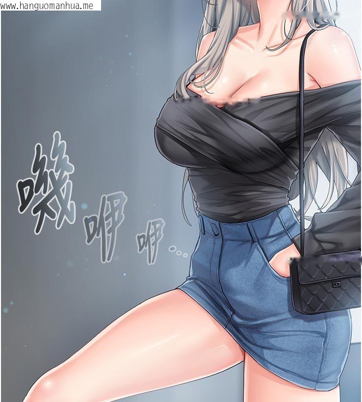 韩国漫画我的in援团韩漫_我的in援团-第1话-我来给你「加油打气」在线免费阅读-韩国漫画-第237张图片