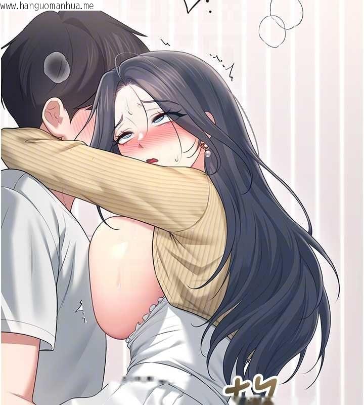 韩国漫画飞机杯女神连线中韩漫_飞机杯女神连线中-第71话-双管齐下的快乐在线免费阅读-韩国漫画-第173张图片
