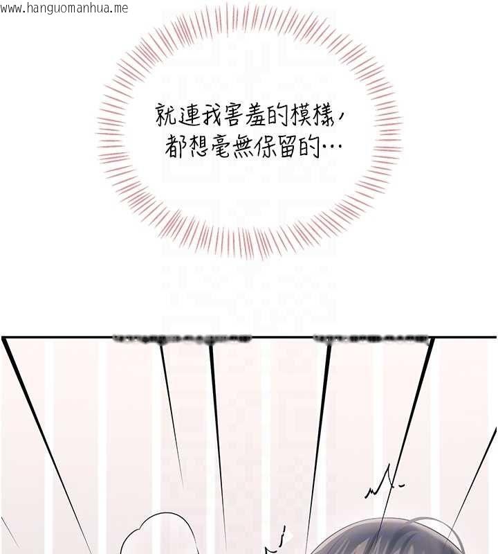 韩国漫画飞机杯女神连线中韩漫_飞机杯女神连线中-第71话-双管齐下的快乐在线免费阅读-韩国漫画-第209张图片