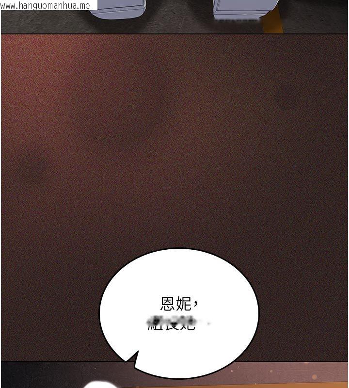 韩国漫画我的in援团韩漫_我的in援团-第1话-我来给你「加油打气」在线免费阅读-韩国漫画-第199张图片