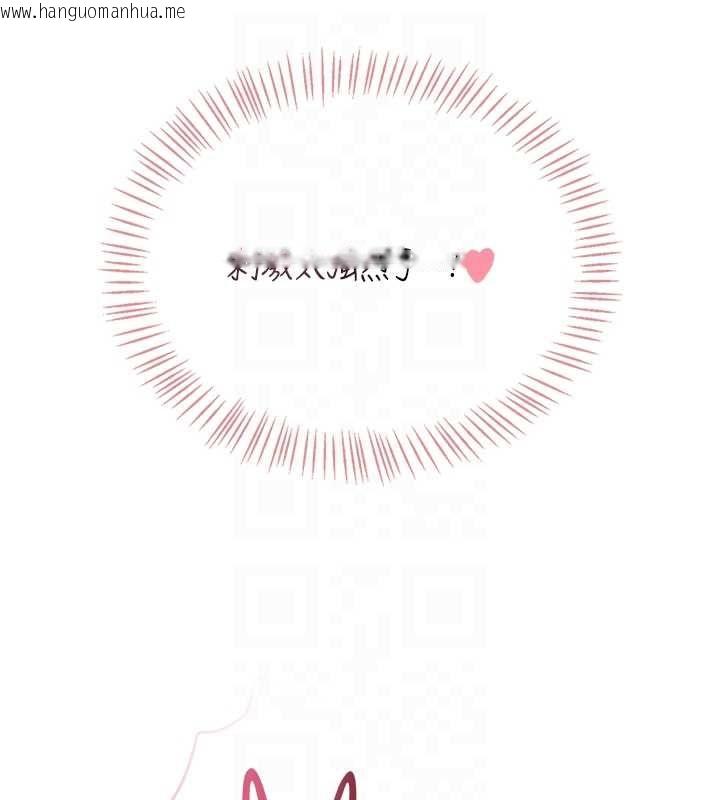 韩国漫画飞机杯女神连线中韩漫_飞机杯女神连线中-第71话-双管齐下的快乐在线免费阅读-韩国漫画-第28张图片