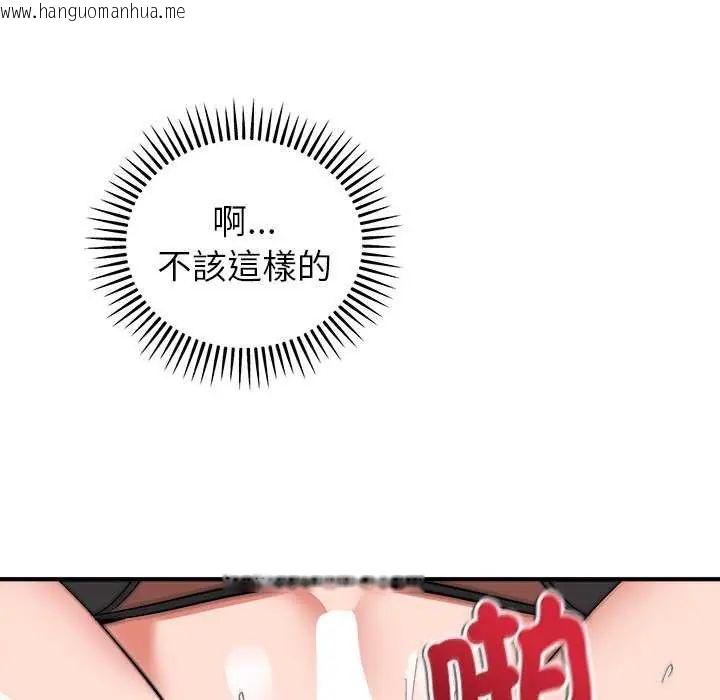 韩国漫画神雕闯都市/强雕：都市润女传说韩漫_神雕闯都市/强雕：都市润女传说-第49话在线免费阅读-韩国漫画-第65张图片