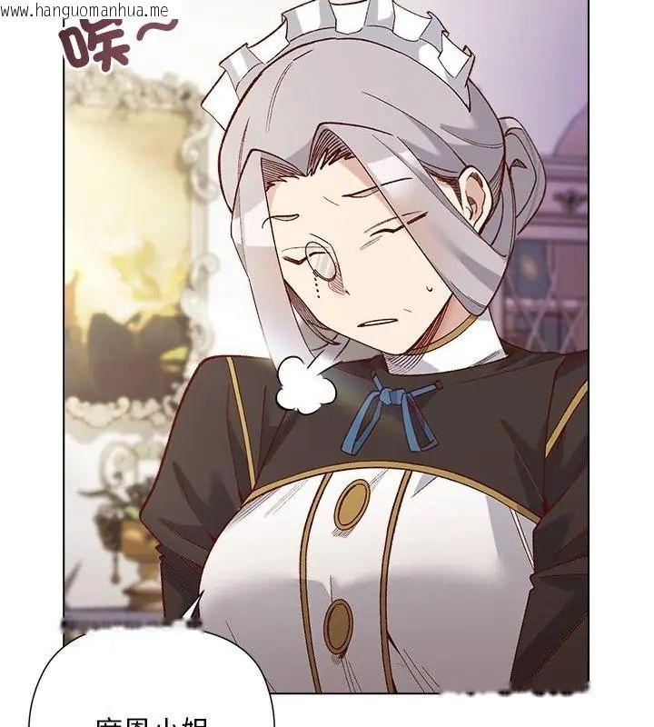韩国漫画小姐由我来守护韩漫_小姐由我来守护-第29话在线免费阅读-韩国漫画-第31张图片