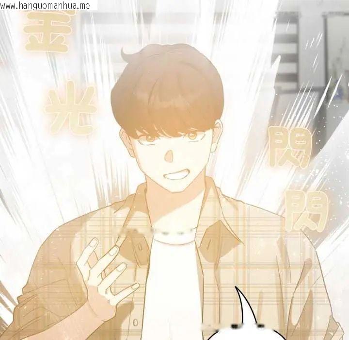 韩国漫画配角的生存任务韩漫_配角的生存任务-第73话在线免费阅读-韩国漫画-第106张图片