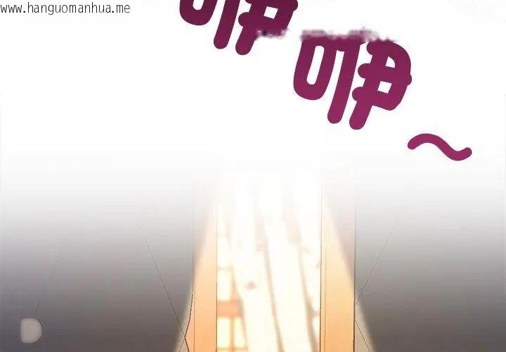 韩国漫画小姐由我来守护韩漫_小姐由我来守护-第29话在线免费阅读-韩国漫画-第131张图片