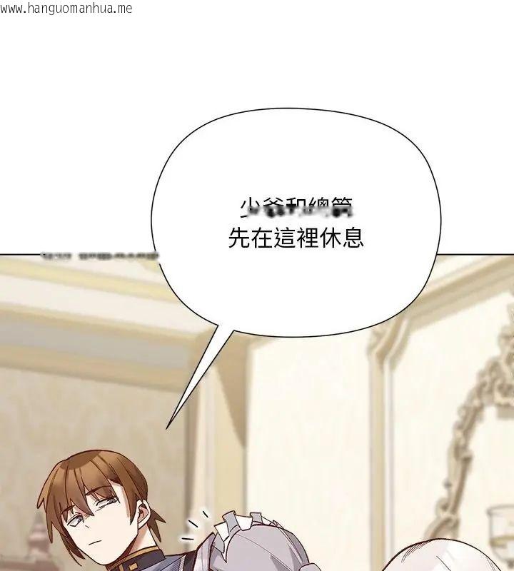 韩国漫画小姐由我来守护韩漫_小姐由我来守护-第29话在线免费阅读-韩国漫画-第91张图片