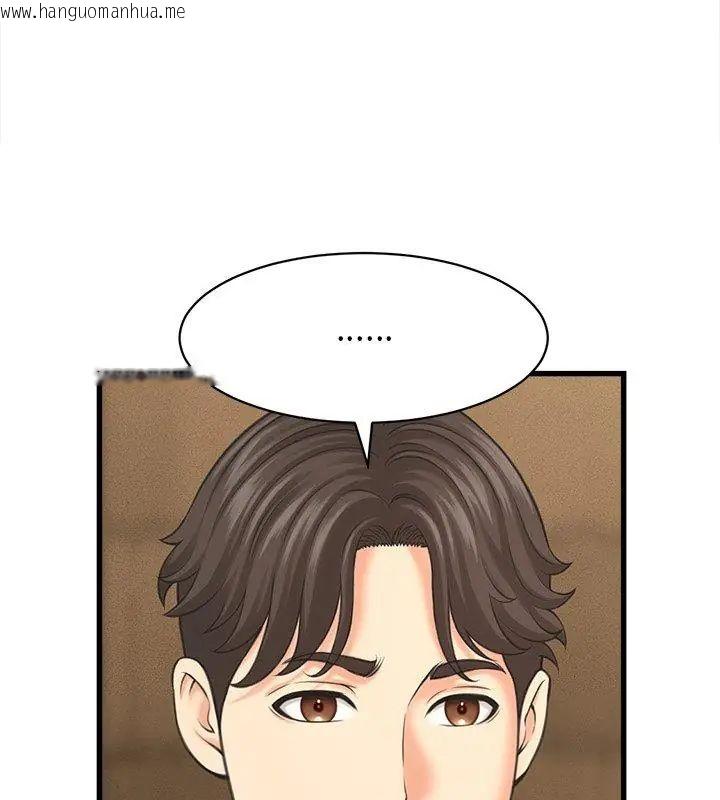 韩国漫画她们的夜晚属于我/与人妻有个秘密韩漫_她们的夜晚属于我/与人妻有个秘密-第50话在线免费阅读-韩国漫画-第87张图片