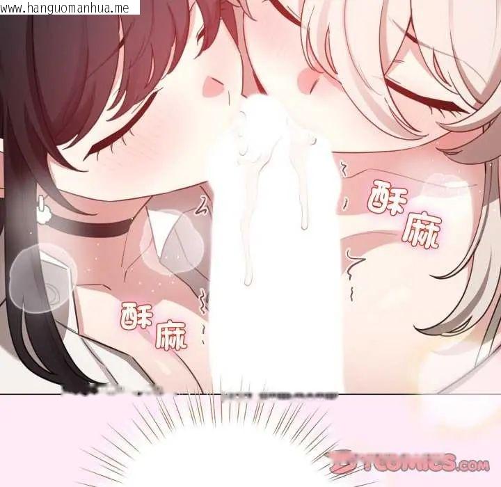 韩国漫画配角的生存任务韩漫_配角的生存任务-第73话在线免费阅读-韩国漫画-第172张图片