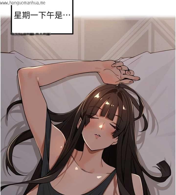 韩国漫画里长孙子开麦啦韩漫_里长孙子开麦啦-第46话-一人负责一个爱爱项目在线免费阅读-韩国漫画-第108张图片