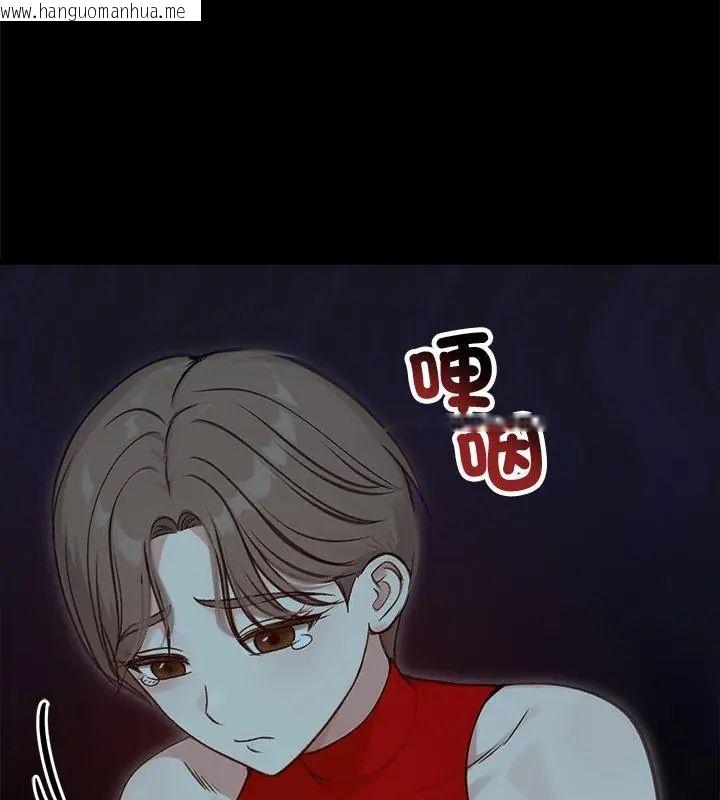 韩国漫画老婆卷款潜逃后韩漫_老婆卷款潜逃后-第67话在线免费阅读-韩国漫画-第69张图片
