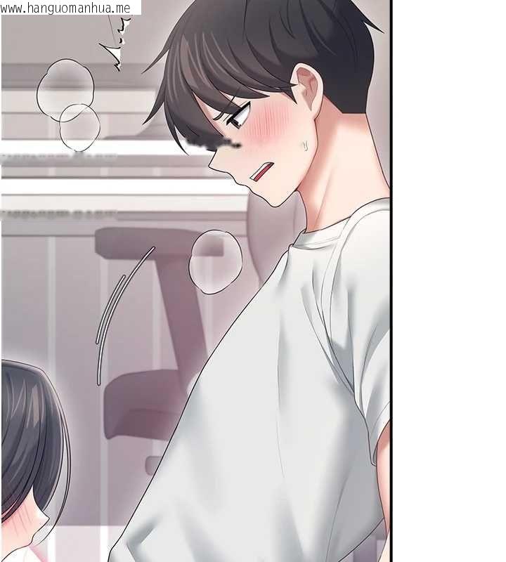 韩国漫画飞机杯女神连线中韩漫_飞机杯女神连线中-第71话-双管齐下的快乐在线免费阅读-韩国漫画-第92张图片