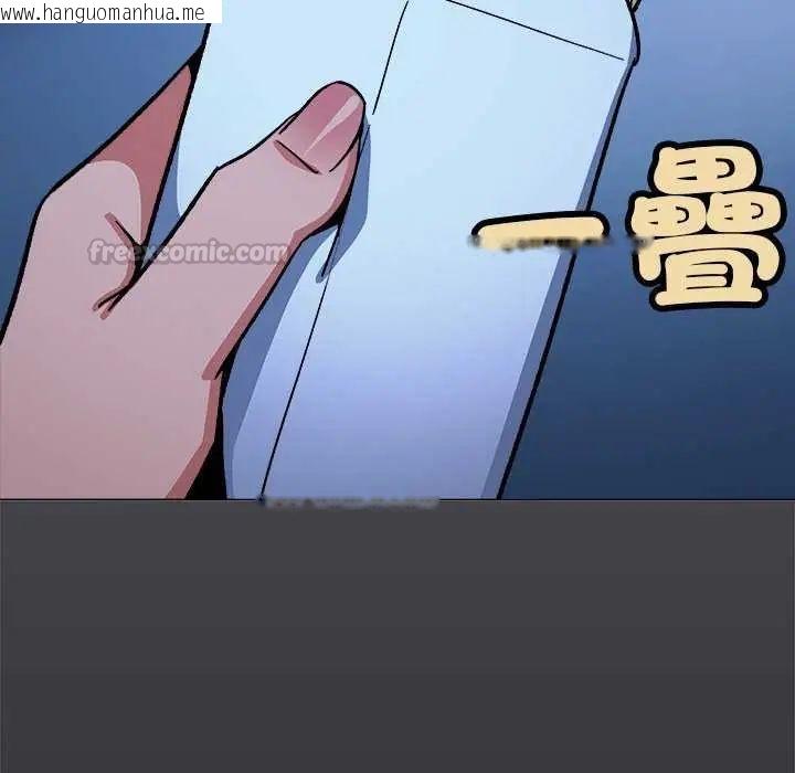 韩国漫画缺德邻居难相处韩漫_缺德邻居难相处-第92话在线免费阅读-韩国漫画-第105张图片