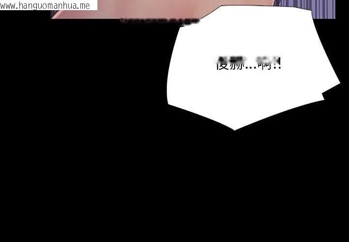 韩国漫画难解的三角关系韩漫_难解的三角关系-第27话在线免费阅读-韩国漫画-第56张图片