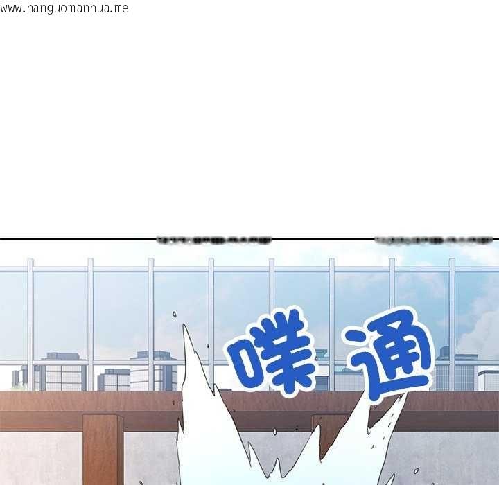 韩国漫画可以爱你吗/似曾相识的她韩漫_可以爱你吗/似曾相识的她-第112话在线免费阅读-韩国漫画-第137张图片