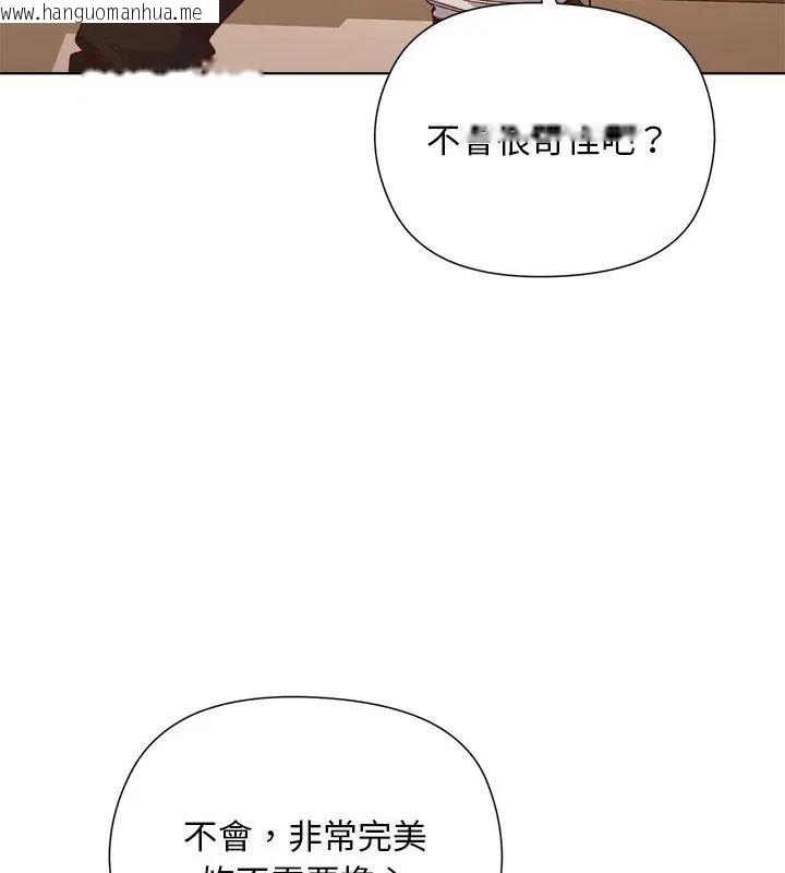 韩国漫画小姐由我来守护韩漫_小姐由我来守护-第29话在线免费阅读-韩国漫画-第66张图片