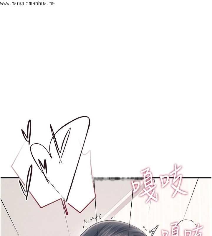 韩国漫画飞机杯女神连线中韩漫_飞机杯女神连线中-第71话-双管齐下的快乐在线免费阅读-韩国漫画-第205张图片
