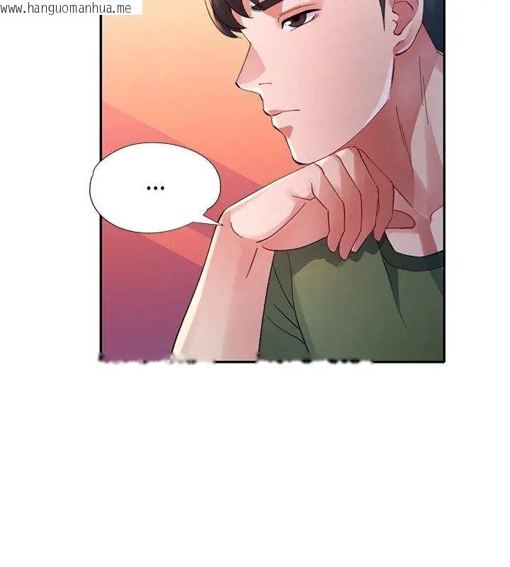 韩国漫画特别课程韩漫_特别课程-第23话在线免费阅读-韩国漫画-第18张图片