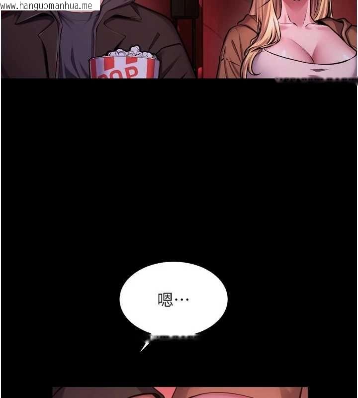 韩国漫画狱火重生韩漫_狱火重生-第76话-想干却干不到很难受吧?在线免费阅读-韩国漫画-第149张图片