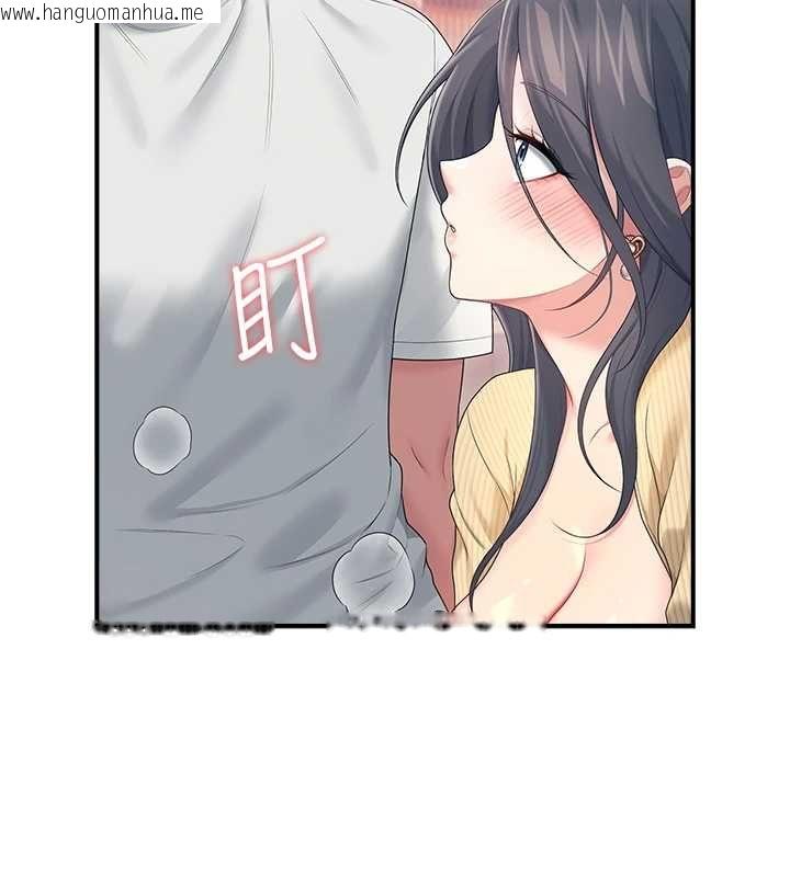 韩国漫画飞机杯女神连线中韩漫_飞机杯女神连线中-第71话-双管齐下的快乐在线免费阅读-韩国漫画-第67张图片