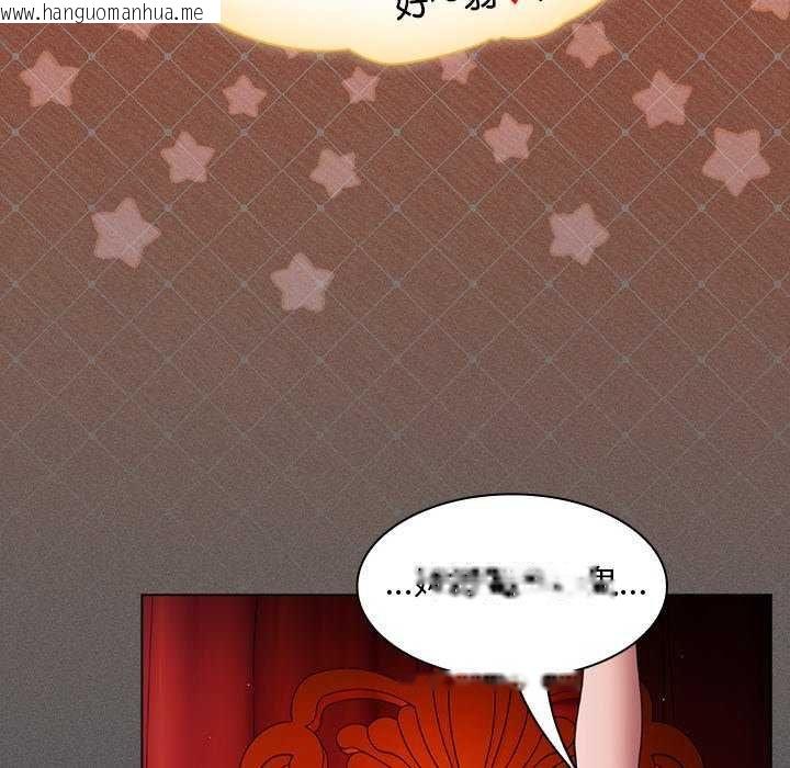 韩国漫画神圣陷阱/中了传教士的美人计韩漫_神圣陷阱/中了传教士的美人计-第45话在线免费阅读-韩国漫画-第104张图片