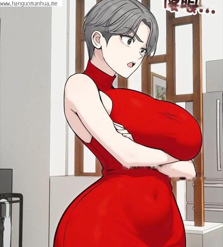 韩国漫画老婆卷款潜逃后韩漫_老婆卷款潜逃后-第67话在线免费阅读-韩国漫画-第4张图片