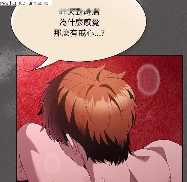 韩国漫画神圣陷阱/中了传教士的美人计韩漫_神圣陷阱/中了传教士的美人计-第45话在线免费阅读-韩国漫画-第122张图片