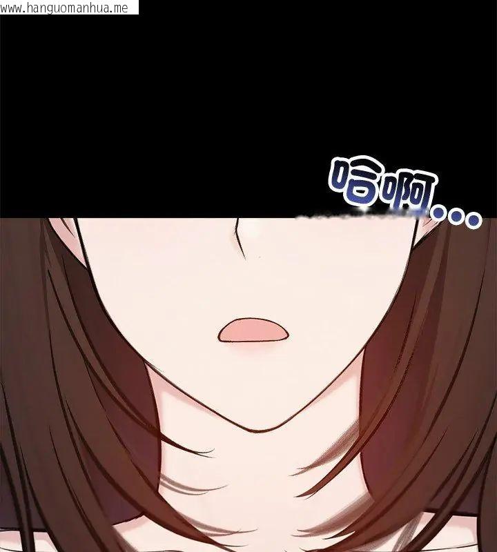 韩国漫画老婆卷款潜逃后韩漫_老婆卷款潜逃后-第67话在线免费阅读-韩国漫画-第51张图片