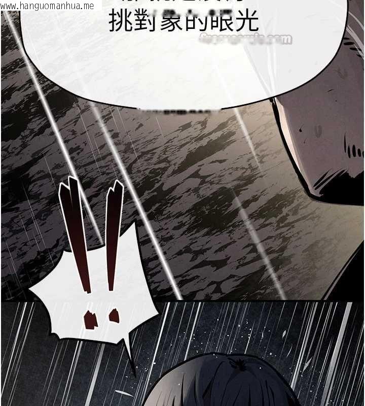 韩国漫画欲海交锋韩漫_欲海交锋-第100话-在眼前支离破碎的希望在线免费阅读-韩国漫画-第45张图片