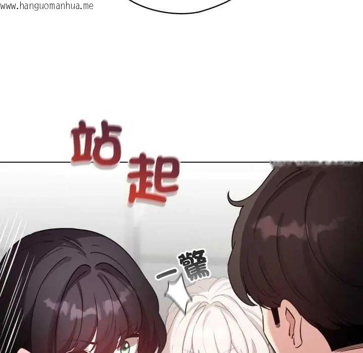 韩国漫画配角的生存任务韩漫_配角的生存任务-第73话在线免费阅读-韩国漫画-第123张图片