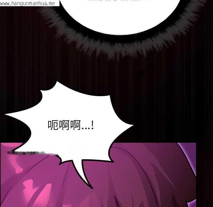 韩国漫画迷雾深处的诱惑/XX地下城韩漫_迷雾深处的诱惑/XX地下城-第31话在线免费阅读-韩国漫画-第70张图片