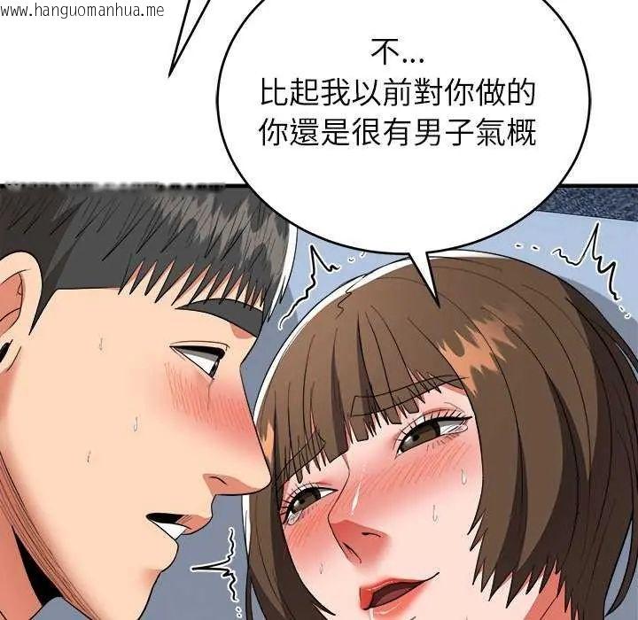 韩国漫画神雕闯都市/强雕：都市润女传说韩漫_神雕闯都市/强雕：都市润女传说-第49话在线免费阅读-韩国漫画-第118张图片