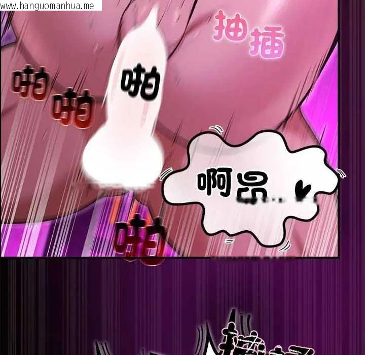 韩国漫画迷雾深处的诱惑/XX地下城韩漫_迷雾深处的诱惑/XX地下城-第31话在线免费阅读-韩国漫画-第132张图片