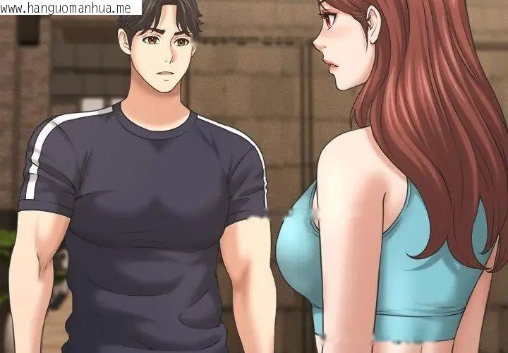 韩国漫画她们的夜晚属于我/与人妻有个秘密韩漫_她们的夜晚属于我/与人妻有个秘密-第50话在线免费阅读-韩国漫画-第83张图片