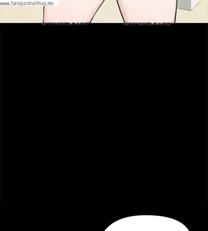 韩国漫画老婆卷款潜逃后韩漫_老婆卷款潜逃后-第67话在线免费阅读-韩国漫画-第6张图片