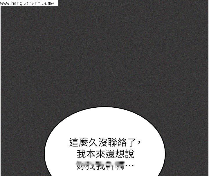 韩国漫画我的in援团韩漫_我的in援团-第1话-我来给你「加油打气」在线免费阅读-韩国漫画-第112张图片