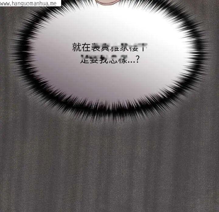 韩国漫画神圣陷阱/中了传教士的美人计韩漫_神圣陷阱/中了传教士的美人计-第45话在线免费阅读-韩国漫画-第20张图片