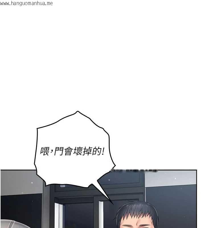 韩国漫画我的in援团韩漫_我的in援团-第7话-你又发情了?在线免费阅读-韩国漫画-第62张图片