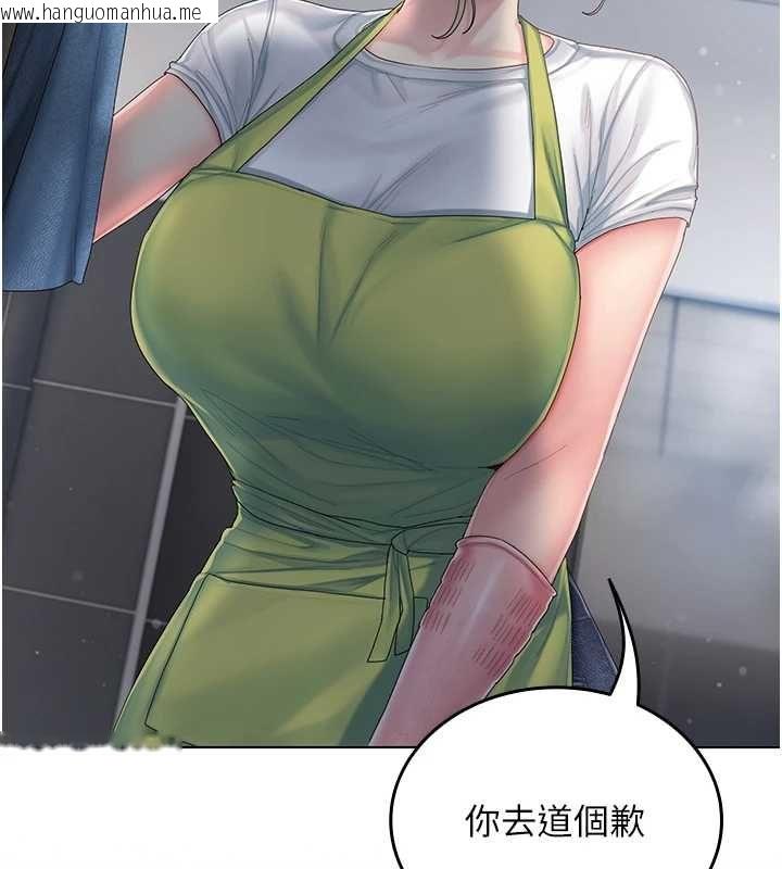 韩国漫画我的in援团韩漫_我的in援团-第2话-被组长各种霸凌在线免费阅读-韩国漫画-第215张图片