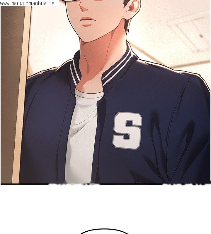 韩国漫画Beautiful-Days韩漫_Beautiful-Days-第86话-把别的女人的味道清干净在线免费阅读-韩国漫画-第2张图片
