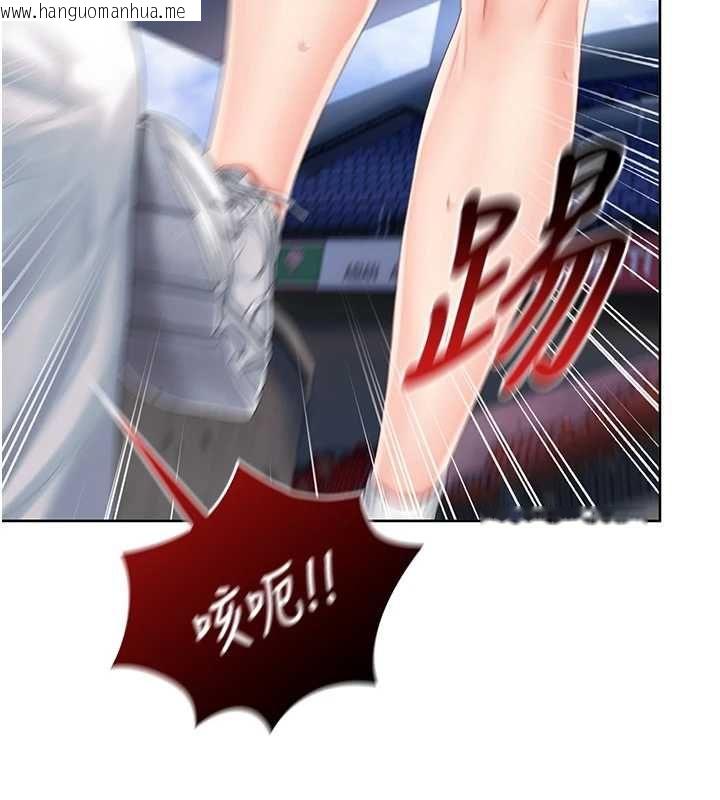 韩国漫画我的in援团韩漫_我的in援团-第2话-被组长各种霸凌在线免费阅读-韩国漫画-第96张图片