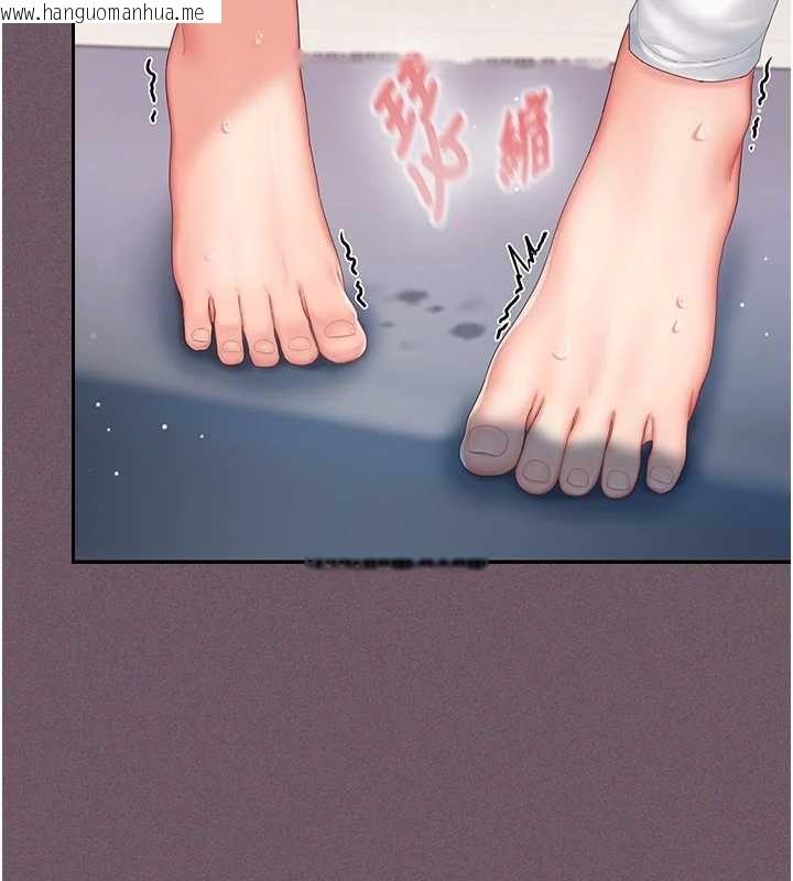 韩国漫画我的in援团韩漫_我的in援团-第2话-被组长各种霸凌在线免费阅读-韩国漫画-第221张图片