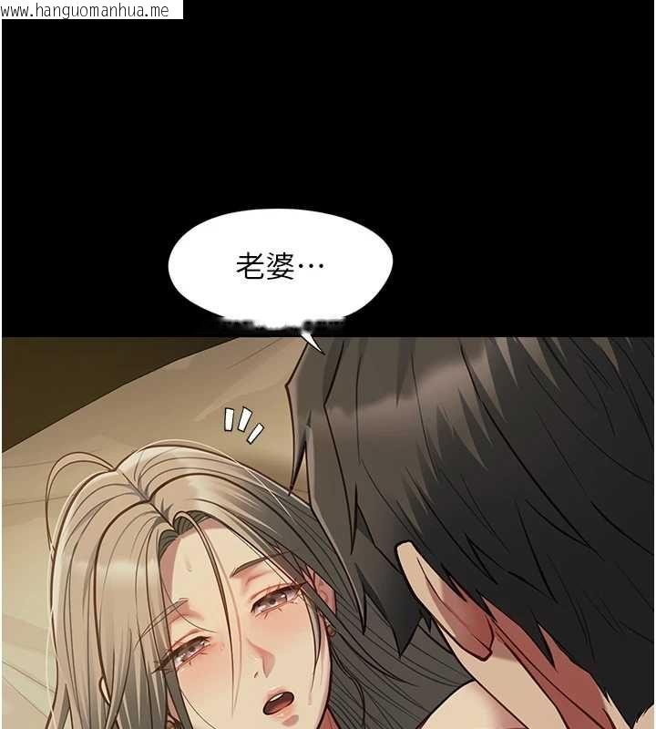 韩国漫画女友不能说的事韩漫_女友不能说的事-第22话-妈愿意为你做任何事在线免费阅读-韩国漫画-第38张图片