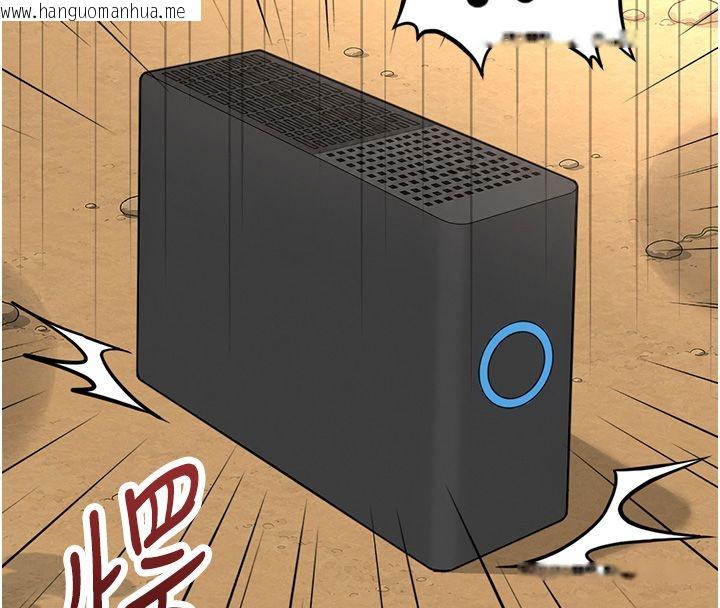 韩国漫画鲁蛇社畜的金手指韩漫_鲁蛇社畜的金手指-第80话-看清楚谁才是老大在线免费阅读-韩国漫画-第41张图片