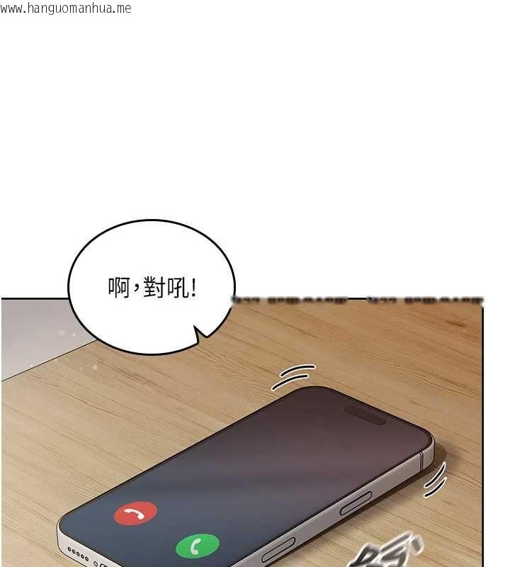 韩国漫画我的in援团韩漫_我的in援团-第6话-暴走的汪星人在线免费阅读-韩国漫画-第27张图片