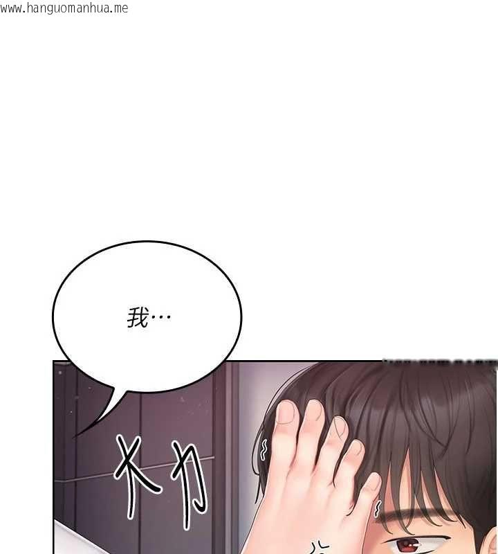 韩国漫画我的in援团韩漫_我的in援团-第4话-妳不是最爱这个姿势吗?在线免费阅读-韩国漫画-第106张图片