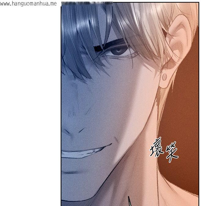 韩国漫画人妻猎人韩漫_人妻猎人-第128话-自由VS.销魂快感?在线免费阅读-韩国漫画-第116张图片