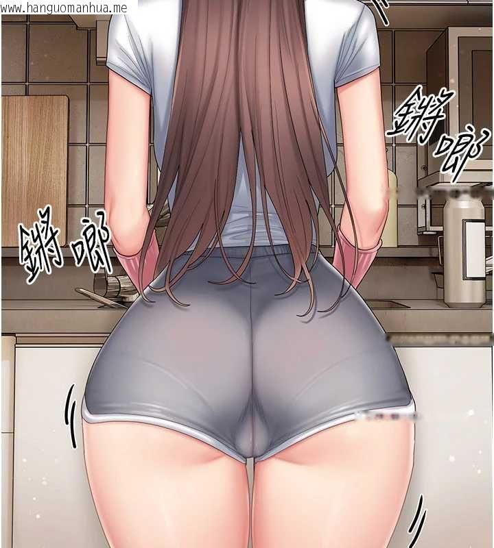 韩国漫画我的in援团韩漫_我的in援团-第4话-妳不是最爱这个姿势吗?在线免费阅读-韩国漫画-第198张图片