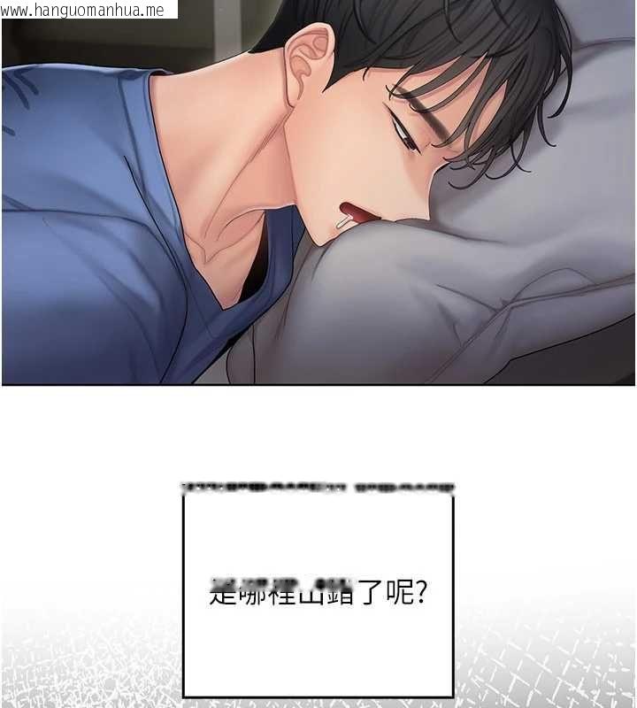 韩国漫画我的in援团韩漫_我的in援团-第4话-妳不是最爱这个姿势吗?在线免费阅读-韩国漫画-第137张图片
